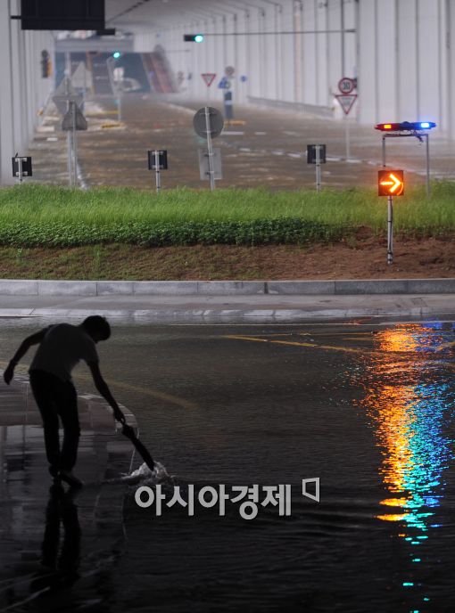 [포토]잠수교 통행 전면 중단