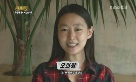 ▲ 사진 = KBS '자유선언 토요일 시크릿' 캡쳐