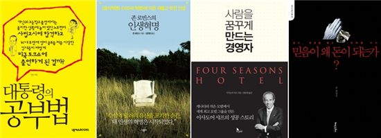 [BOOK]7월 첫째주 신간 소개