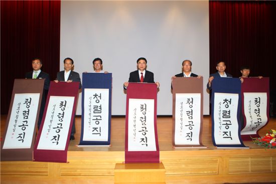 도봉구 직원들 "더 낮은 자세로 다가가겠습니다"