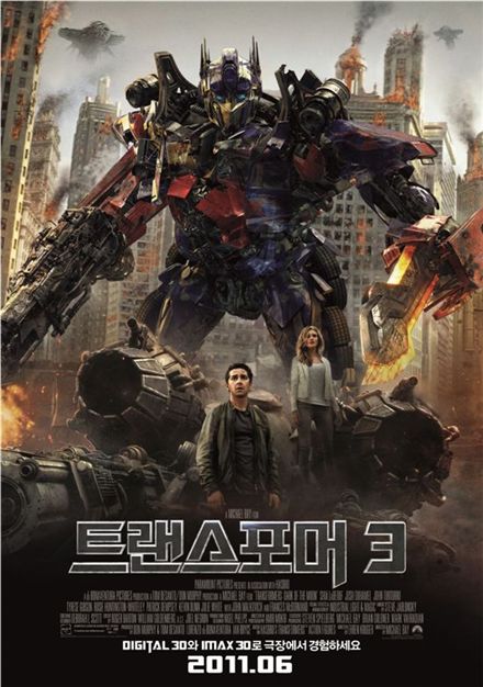 "Transformers 3" makes smashing debut atop local box office