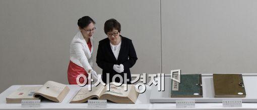 [포토]외규장각 의궤 공개