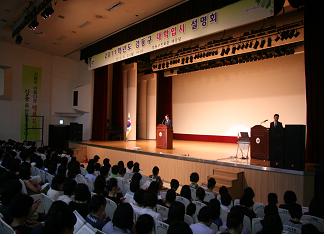 강동구청서 '대입상담' 받아 보자