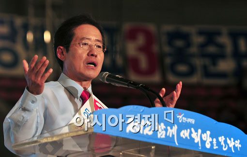 [포토] 정견 발표하는 홍준표 후보