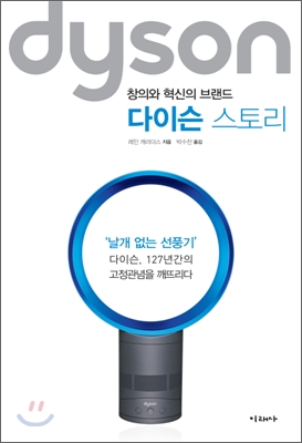 한국 비즈니스의 성공요소는 "창의성"