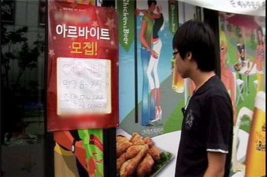 서울시, 청소년알바생 '근로계약서 체결률 100%' 만든다