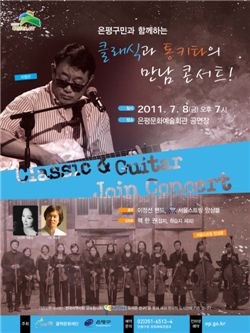 공연 포스터 
