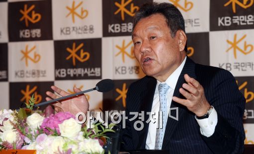 [포토]어윤대 KB금융지주 회장 취임 1주년