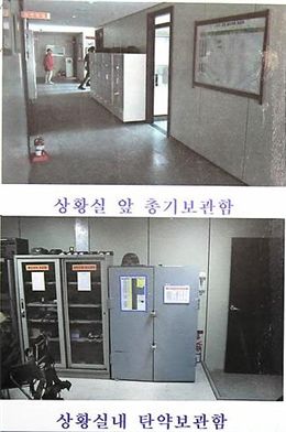 김상병 탄약.총기 절취 어떻게