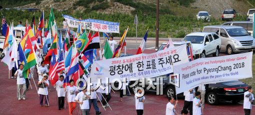 [포토]평창에게 한 표를!