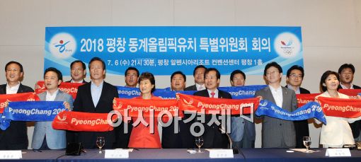 [포토]한나라당 평창동계올림픽유치 특별위원회 회의