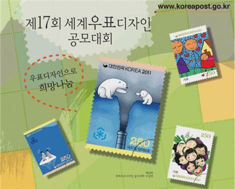 내가 만든 우표로 지구촌 ‘희망나눔’
