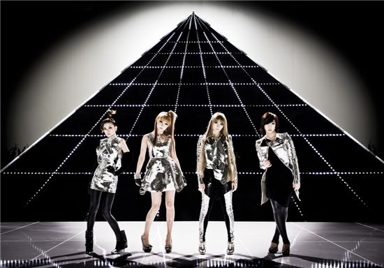 2NE1 topples 2PM off top of Gaon singles chart