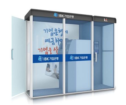 [IBK기업은행 50년]상품·서비스 혁신으로 은행간 경쟁 실속대응