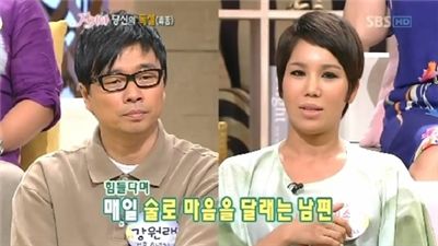 김송 임신… "'클론' 강원래 아빠 된다"