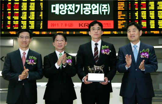 대양전기공업 코스닥시장 신규상장기념식 개최