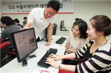 동반성장 모색 위한 ‘2011 상생 컨퍼런스’ 개최