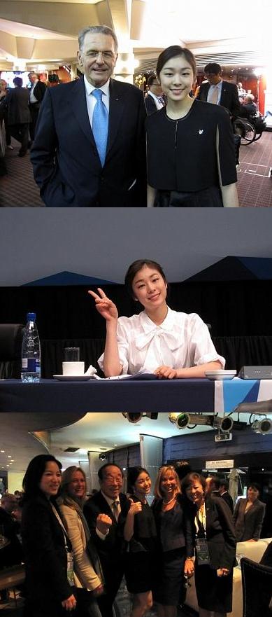 김연아 축하파티 사진? '동계올림픽 유치 뒷 모습 담았어요'