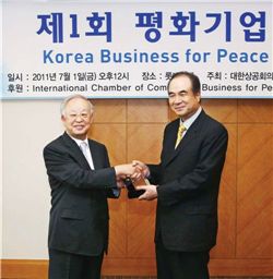 지난 7월1일 웅진그룹 윤석금 회장이 한국을 대표하는 착한기업인상을 수상했다.