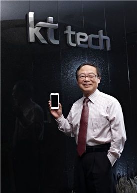 KT테크 "프리미엄으로 기반 닦고 수출길 오르겠다"