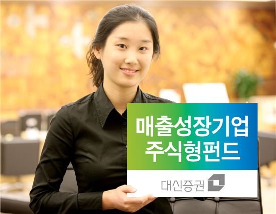 [여름추천펀드]대신證, 금융공학시스템 활용 종목 추천