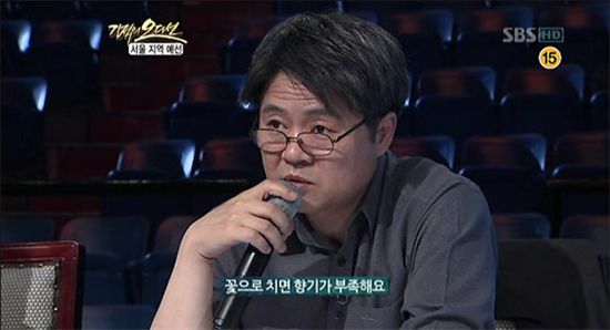 [TV 브리핑] <기적의 오디션> 응원하고 싶은 사람이 있습니까? 