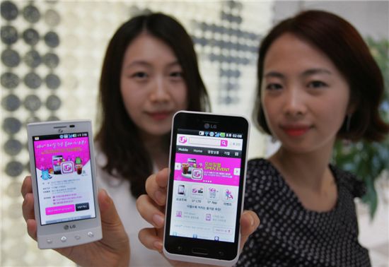 LG U+, 스마트폰 모바일 홈페이지 오픈