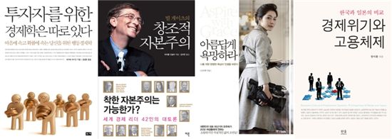 [BOOK]7월 둘째주 신간 소개