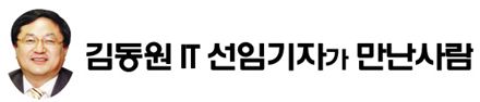 김동원 선임기자