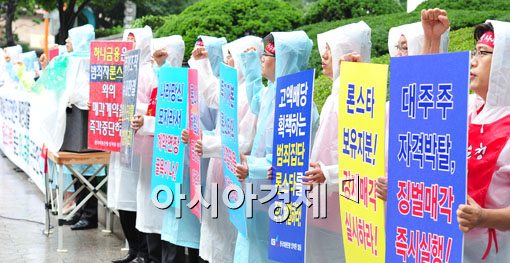 [포토] 하나은행앞에서 구호 외치는 외환은행 노조