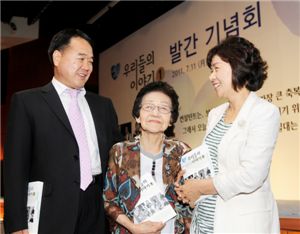 삼성생명,  FC 애환 책으로 담아