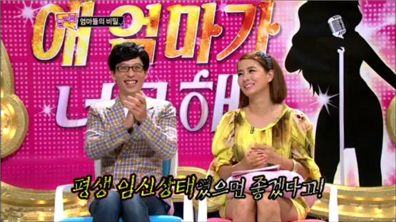 [타임라인] 박지윤 “남편이 평생 임신상태였다면 좋겠다고 했어요”