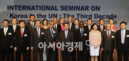 [포토]유엔가입 20주년 국제회의