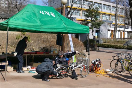 종로구, 지역공동체 일자리사업 신청자 모집