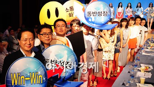 [포토] 패션쇼 한번 하면 저절로 동반성장?