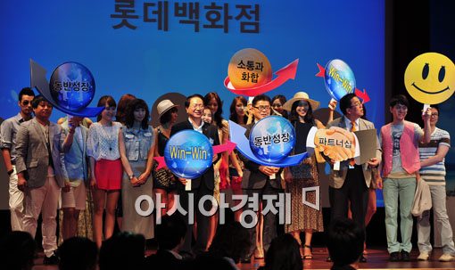 [포토] 협력업체 직원들과 함께하는 패션쇼