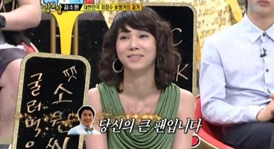 김소원 앵커 "김병만 팬이다" 애틋 감정 드러내 화제 