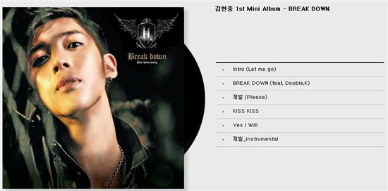 Album information of Kim Hyun-joong's first solo release "Break Down" [Kim Hyun-joong's official website]
