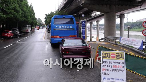 [포토]탄천주차장 통제