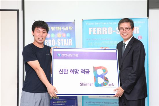 신한금융, 中企 신규 일자리 창출 5000명 달성