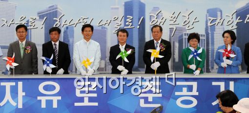 [포토]제2자유로 준공 세리머니