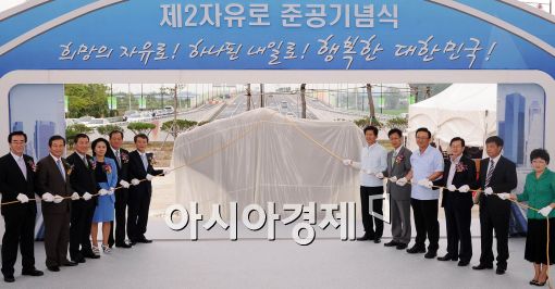 [포토]제2자유로 준공