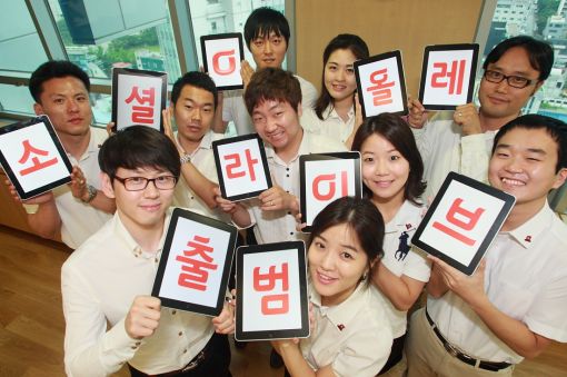 KT, 직원 3만2000명 참여하는 트위터 상담 서비스 시작