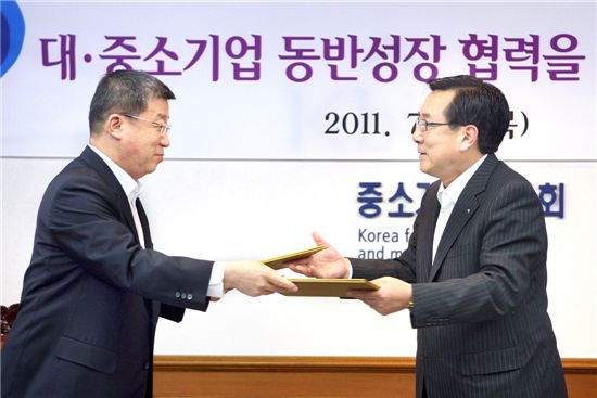김기문 중기중앙회 회장(오른쪽)과 윤여철 현대차 부회장.