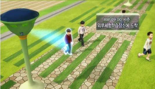 2030년 미래학교의 모습은 어떻게 바뀔까?