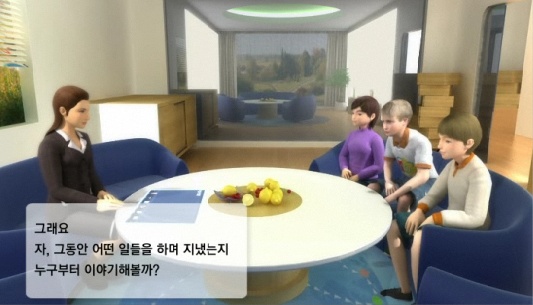 2030년 미래학교의 모습은 어떻게 바뀔까?