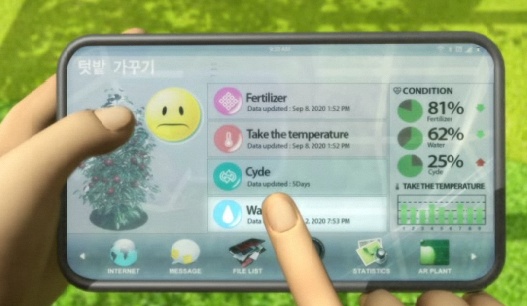 2030년 미래학교의 모습은 어떻게 바뀔까?