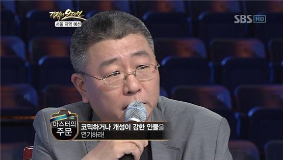 오디션 프로그램 중간점검 ③ - <기적의 오디션>, 진정성도 재미도 필요하다 