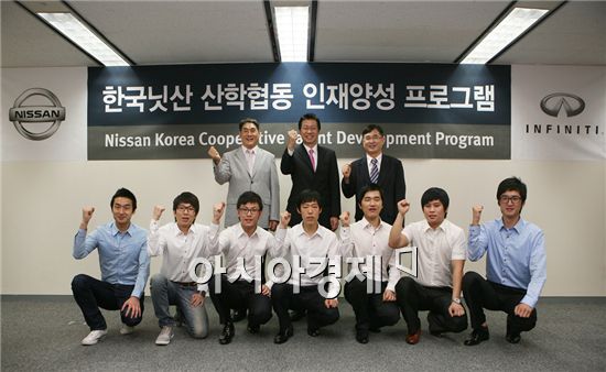 한국닛산, 자동차학과 학생들에 장학금 전달