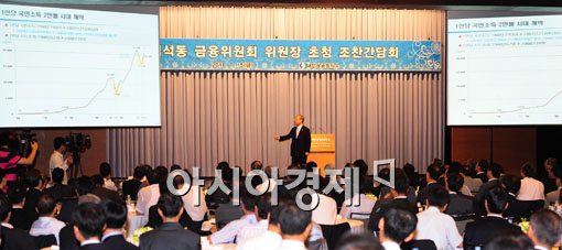 [포토] '세계경제사에서 한국경제사는 뺄수 없어'